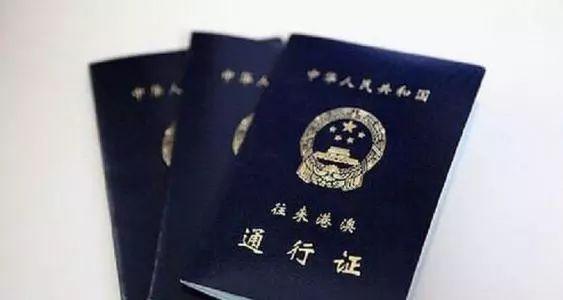 ＂新澳门历史所有记录大全＂的：最新碎析解释说法_通行证版2.76
