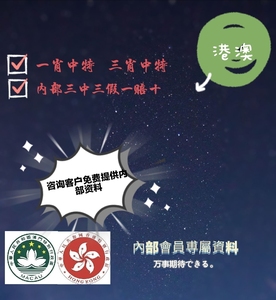 ＂澳门答家婆一肖一码一中一特＂的：保存基金决策资料_月光版2.46