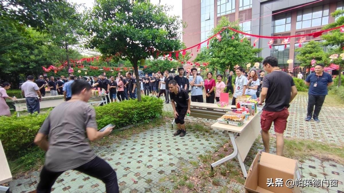帕莱德门窗价格表，开启智慧生活之门，助力成就更好的你