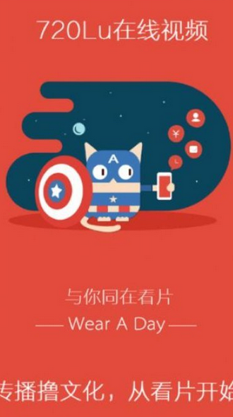 寻找720lu最新版的奇幻旅程，下载地址与温馨家园