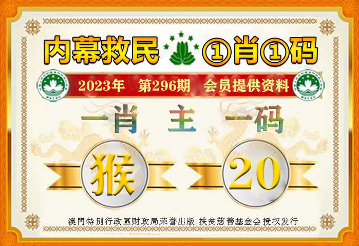 新奥2024一肖一码,最新正品准确性_天然版46.738