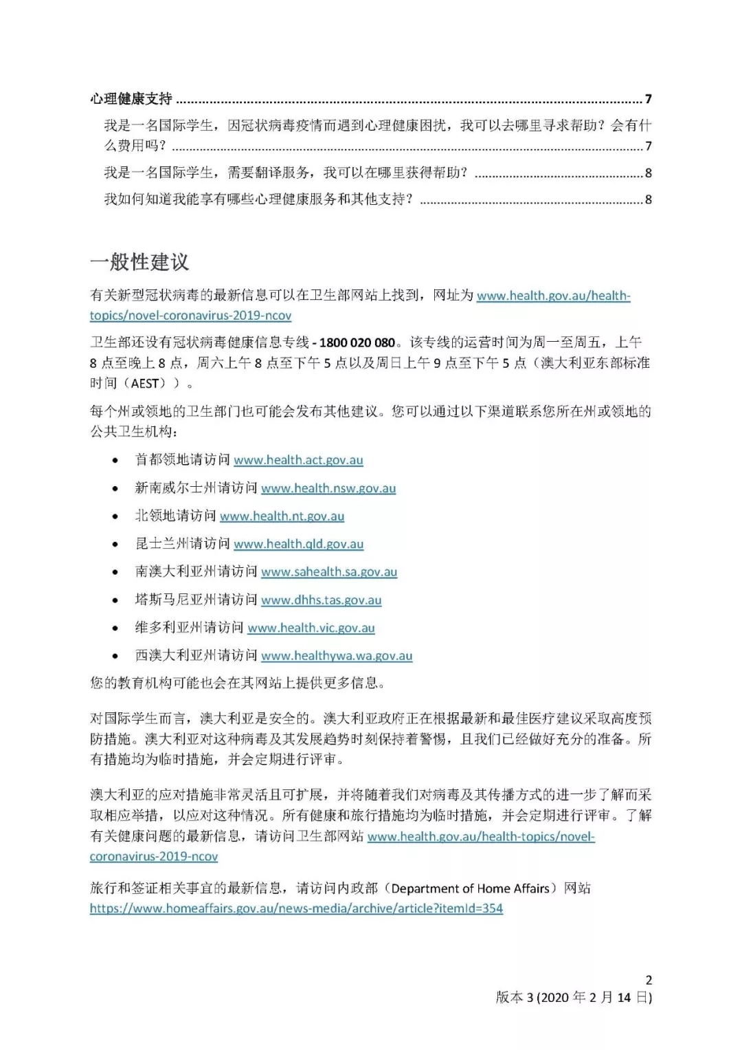 第1154页