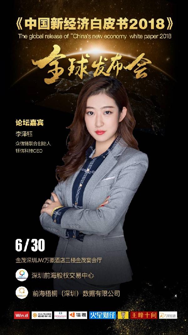 李泽钰新动态揭秘，小巷特色小店中的奇妙宝藏探索之旅