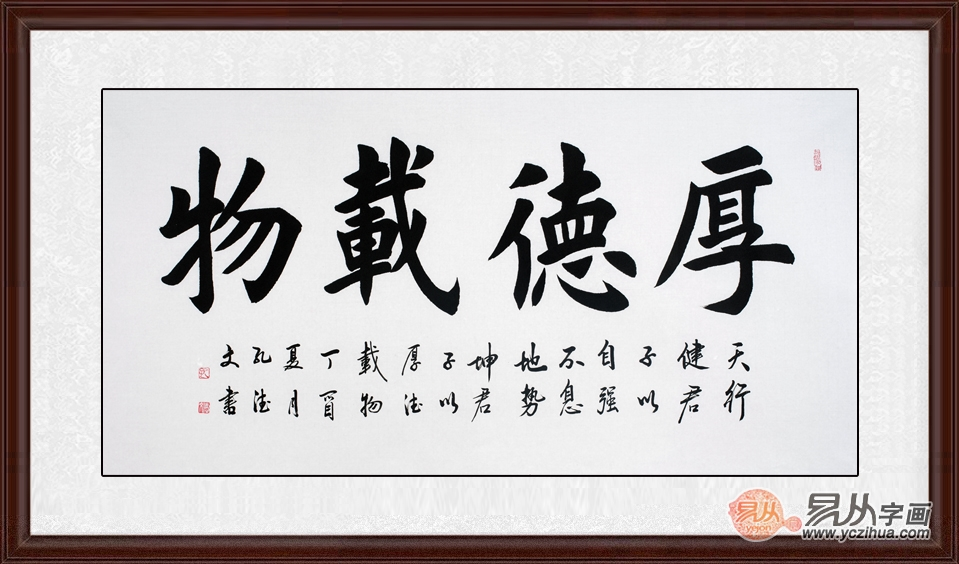 尺最新写法，以变化为笔绘自信蓝图