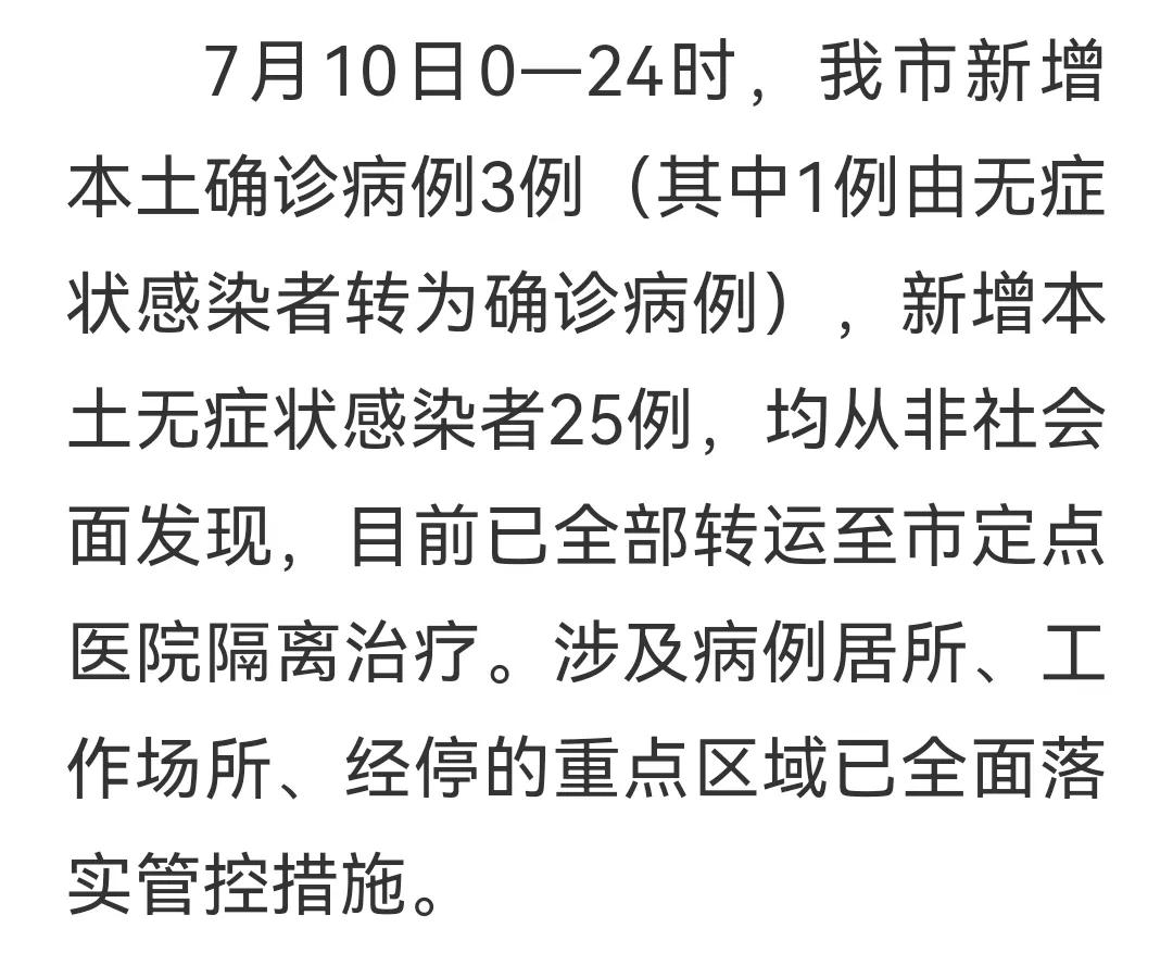 最新疫情下的自然之旅，寻找内心的宁静与微笑的力量
