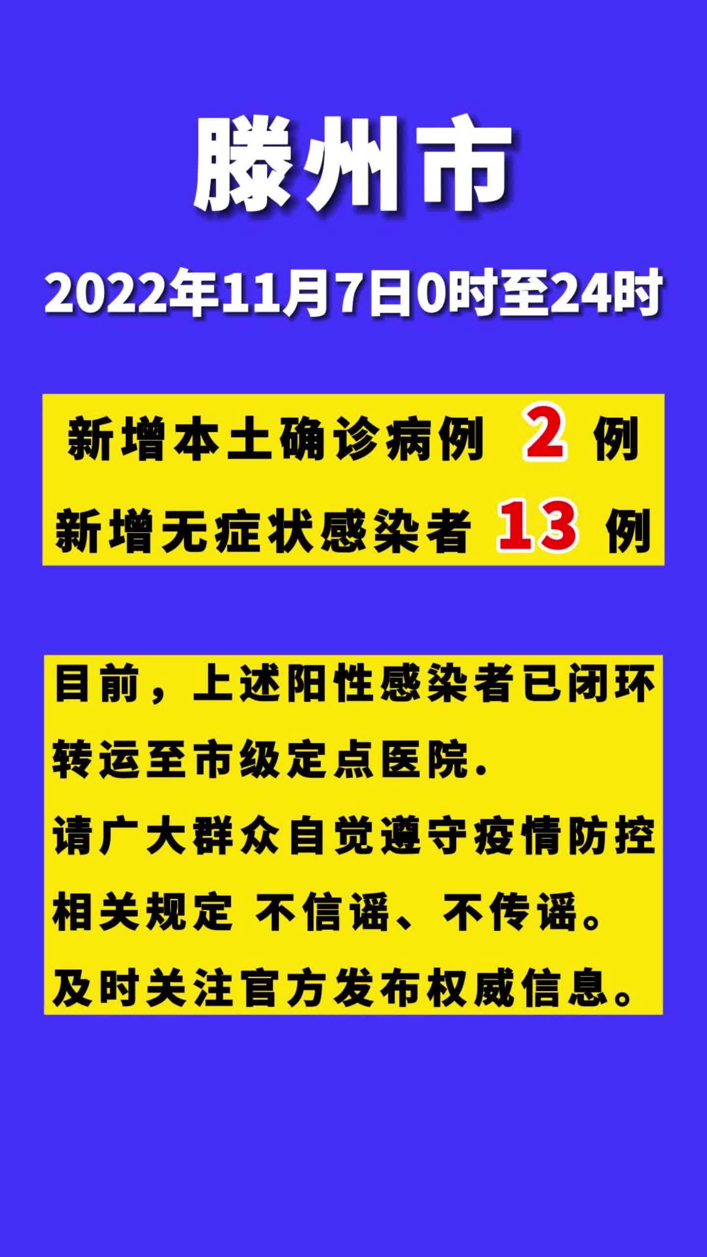 机动车驾驶员代驾 第29页