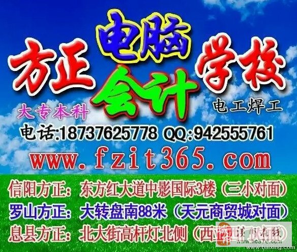 潢川最新招聘信息汇总