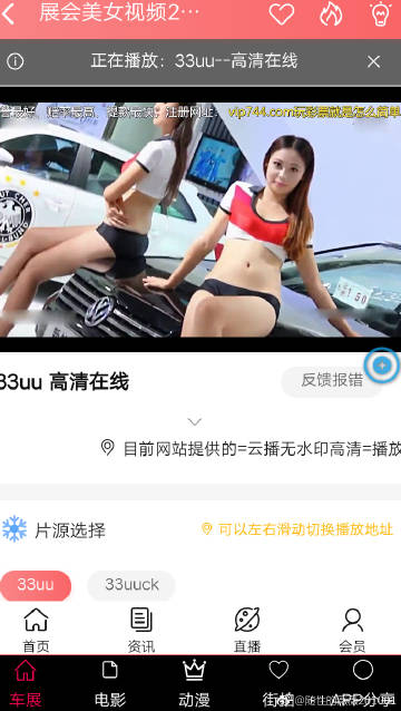 宅男巷弄深处的独特小店，秘密乐园揭秘！