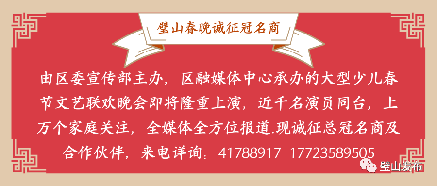 璧山招聘网最新招聘信息大全，求职全步骤指南