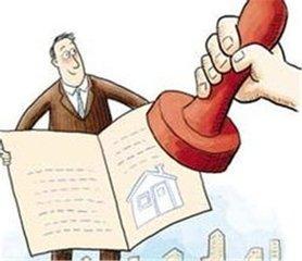 二手房贷款最新政策解析与概述