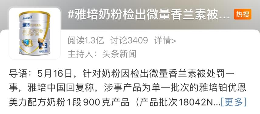 最新奶粉问题事件背后的真相，走出阴霾，踏上自然美景的探索之旅！