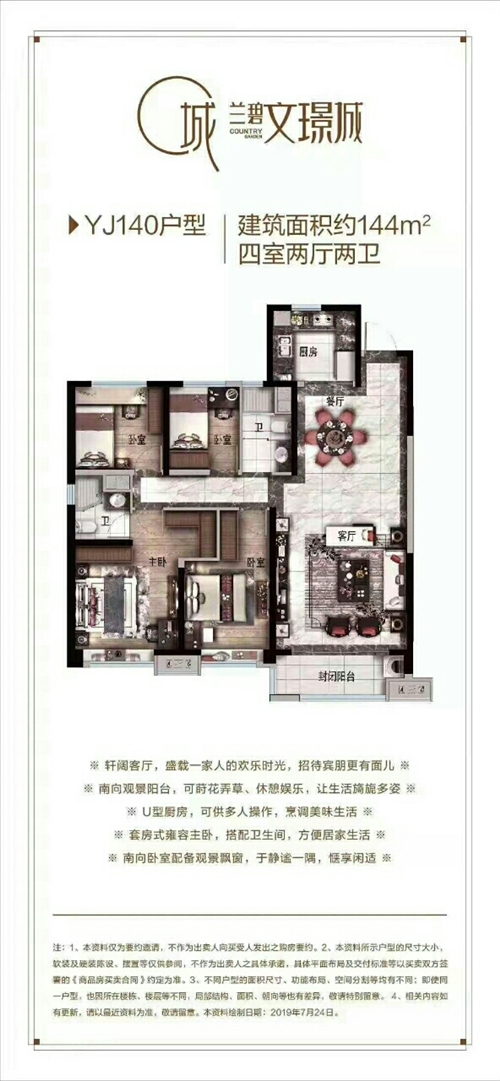 兰州碧桂园最新动态，双刃剑效应下的城市发展观察