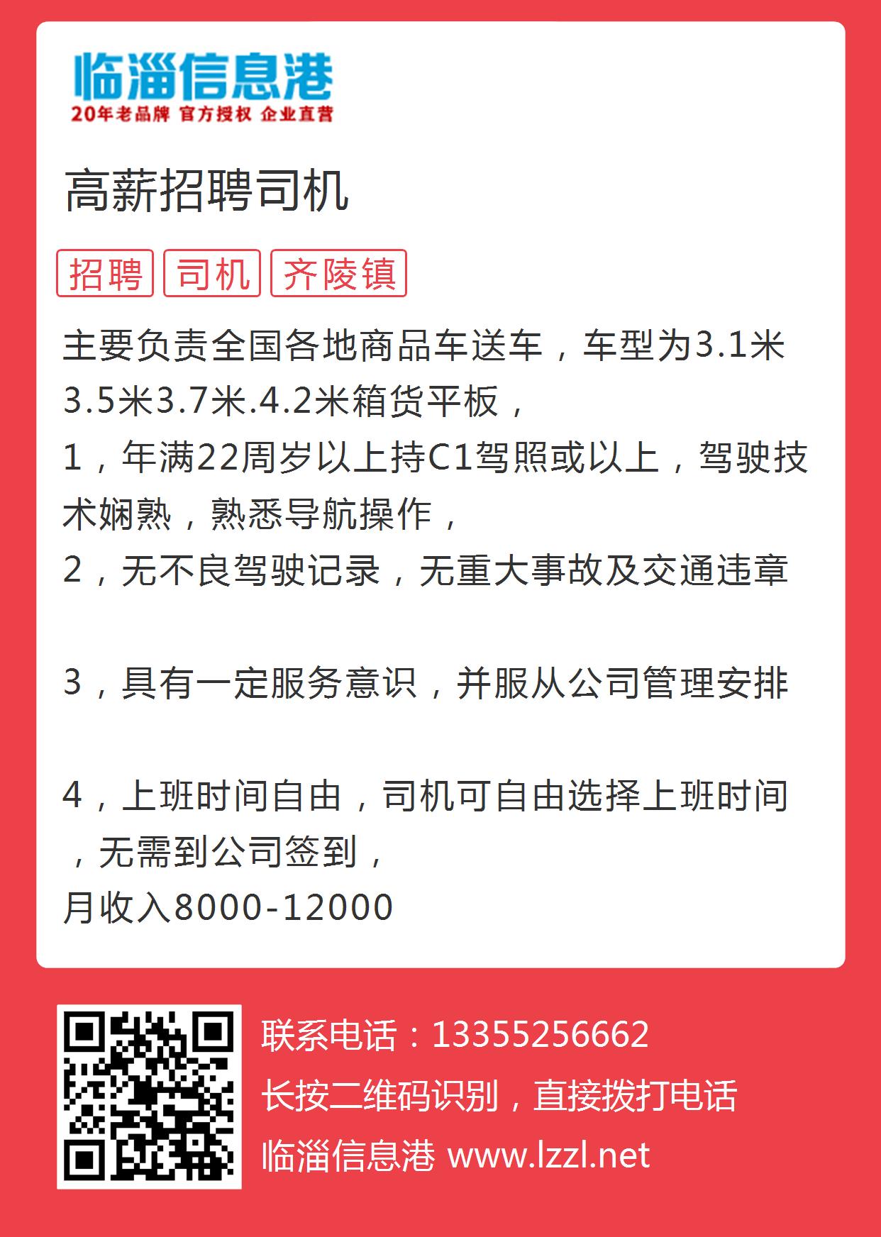 常熟司机招聘最新信息，驶向自然美景，探寻内心宁静的乐园