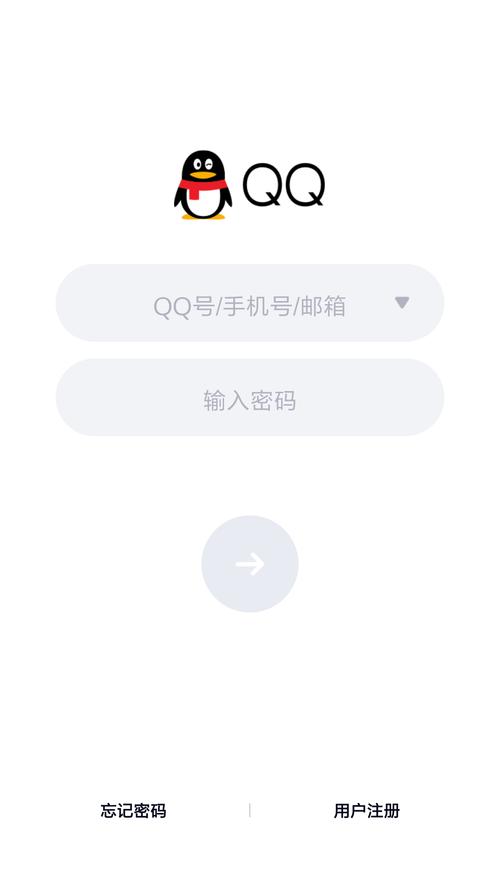 QQ最新版免费下载及安装步骤指南