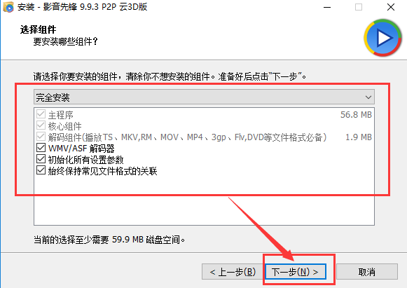 影音先锋最新版，科技前沿的视听盛宴，重塑您的娱乐生活体验