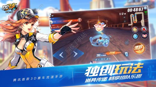 实习期陪驾 第29页