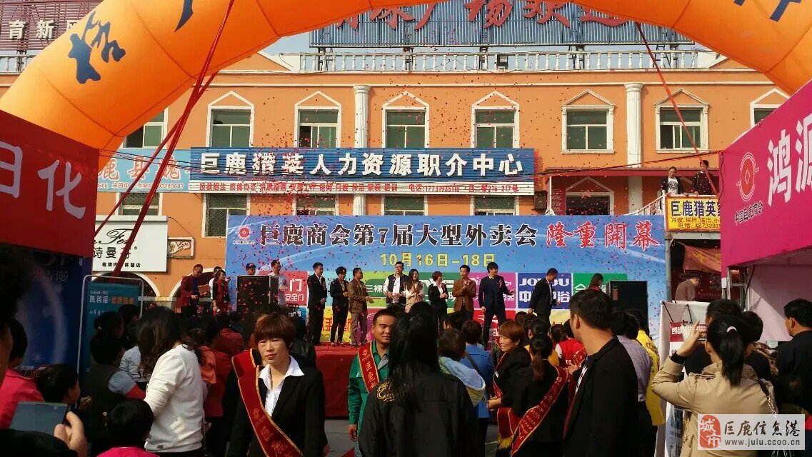 机动车驾驶员代驾 第11页