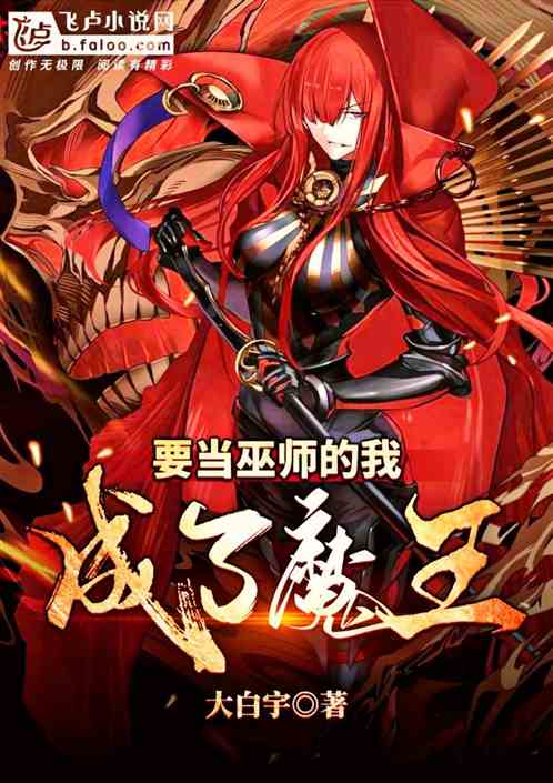 驾驶员服务 第8页