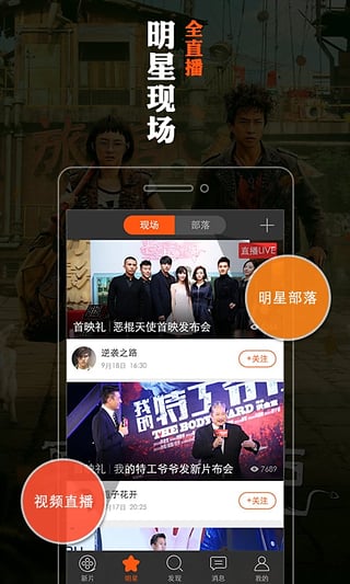 手机在线观影，自然美景之旅，寻找内心的宁静与平和