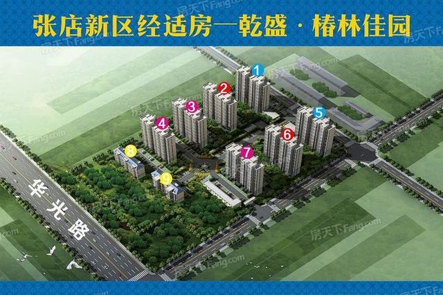椿林佳园最新动态更新