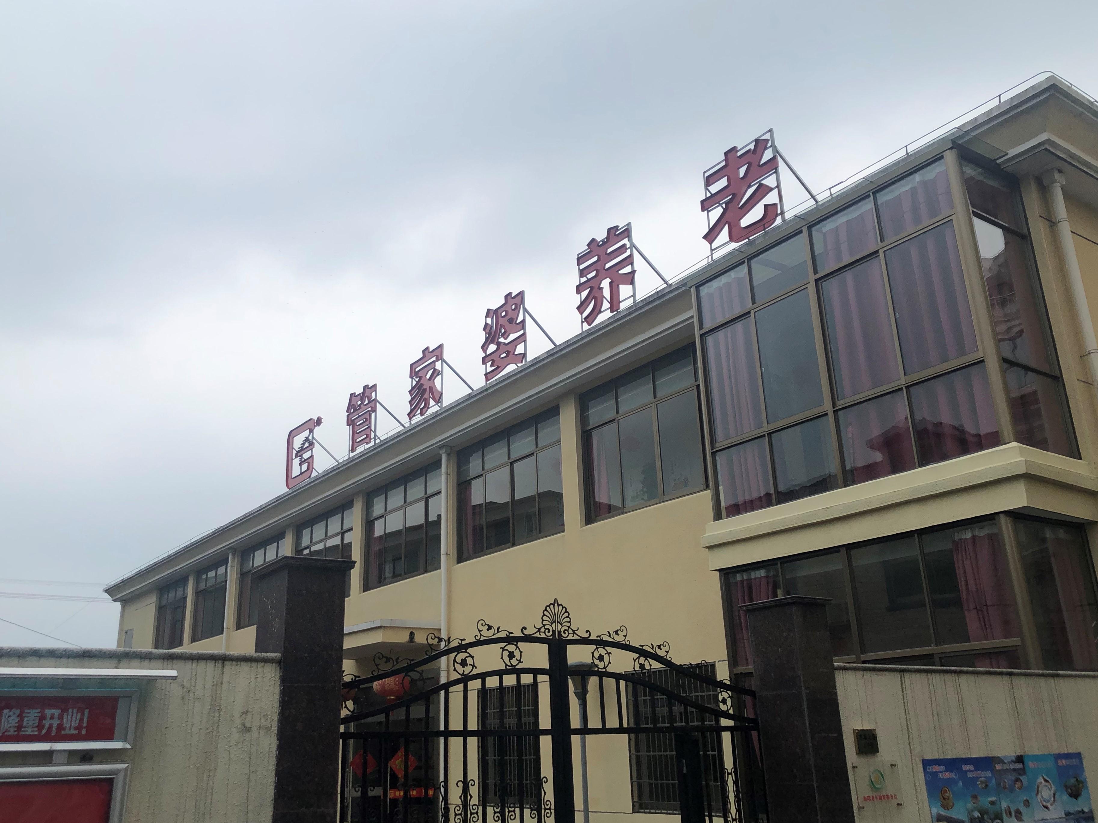 宁波家政招聘最新资讯更新