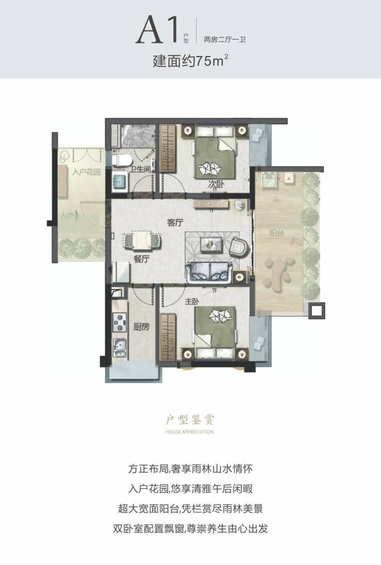 保亭野奢世界最新价格，科技引领奢华体验，开启未来生活新潮流