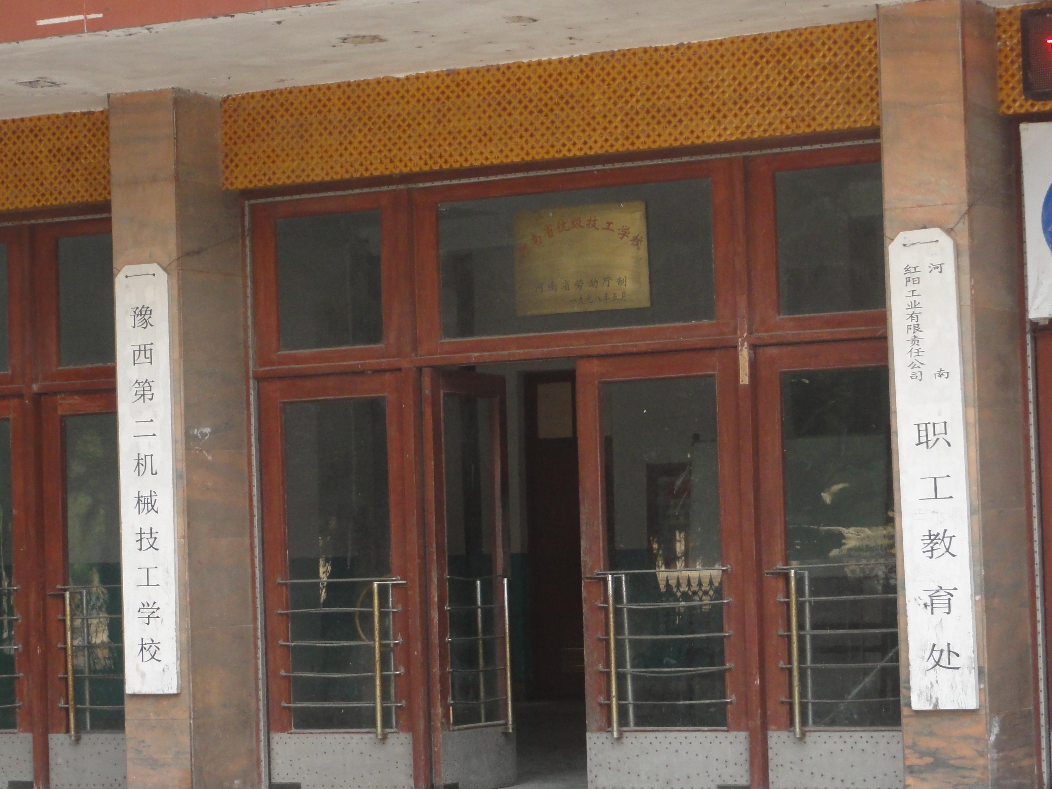 南阳兵工新城最新动态，自然美景的探索之旅