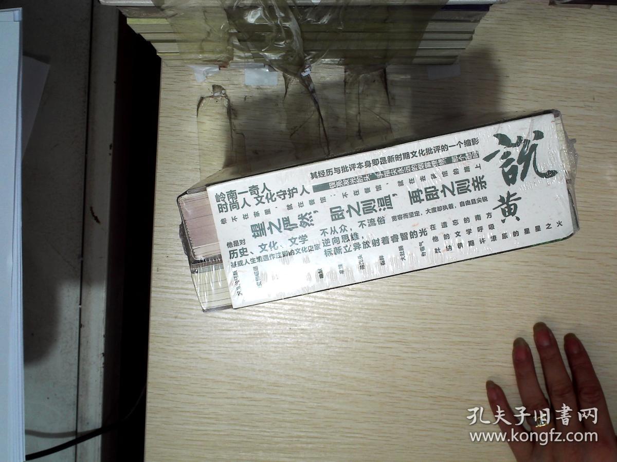 黄说说大全最新版2025年汇总