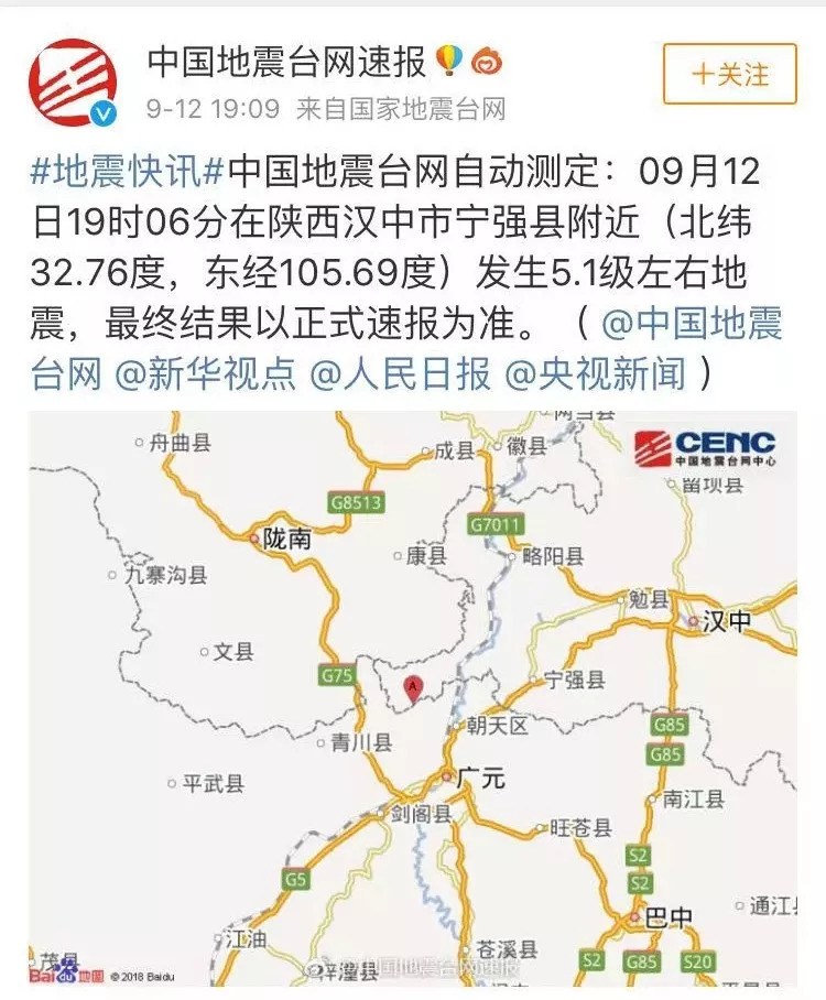陕西宁强小巷深处的独特风味揭秘，最新消息一览