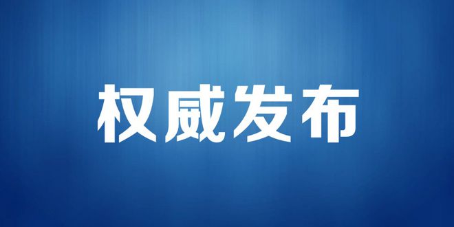 资阳区最新人事任命动态公布