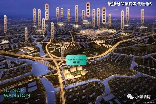 柯桥最新楼盘价格暴跌现象解析，多元观点下的市场洞察
