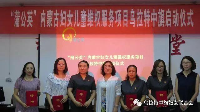 内蒙古检查院最新立案聚焦法治热点，展现司法公正