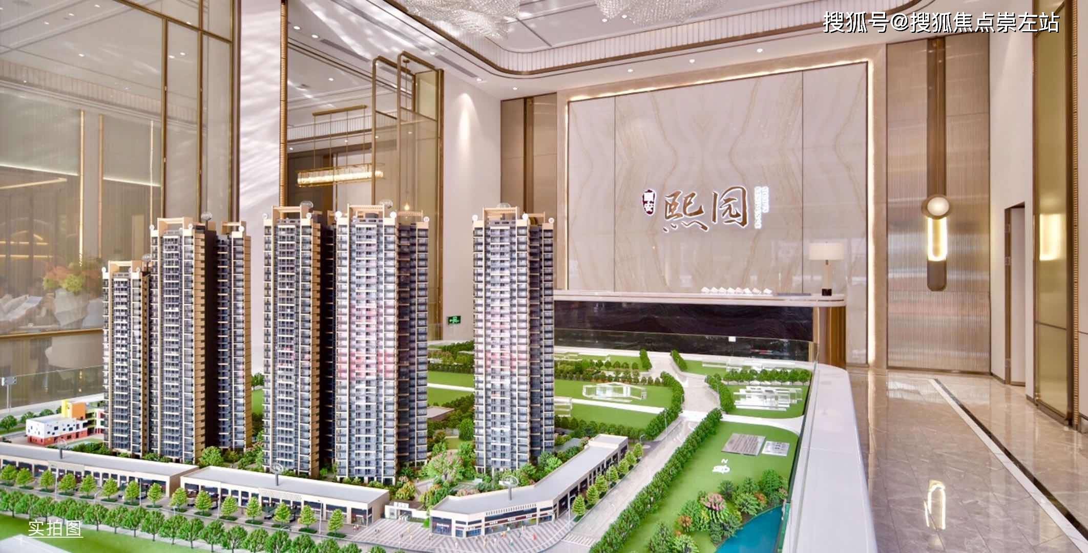 邢台熙园最新动态更新，最新消息汇总
