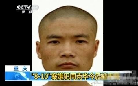 最新中国悍匪排行榜深度分析与观点阐述