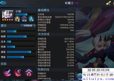 乱斗西游毒蛛最新阵容攻略，强势搭配轻松登顶！
