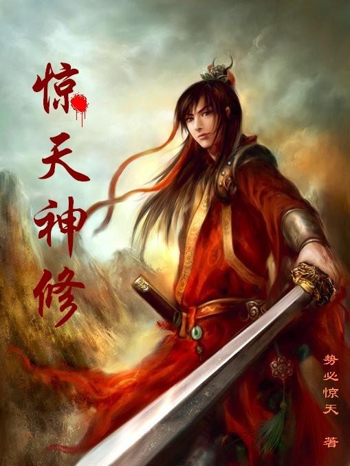 都市异能沈浪最新章节获取攻略，从零开始的步骤指南