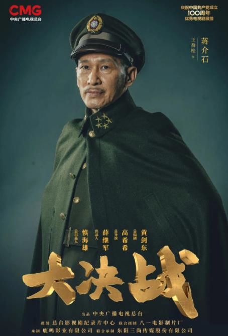 最新上映谋战电视剧，深度剖析价值与影响
