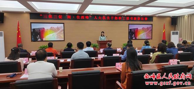 西峰区最新干部任命，科技革新引领未来领导力，塑造发展新篇章