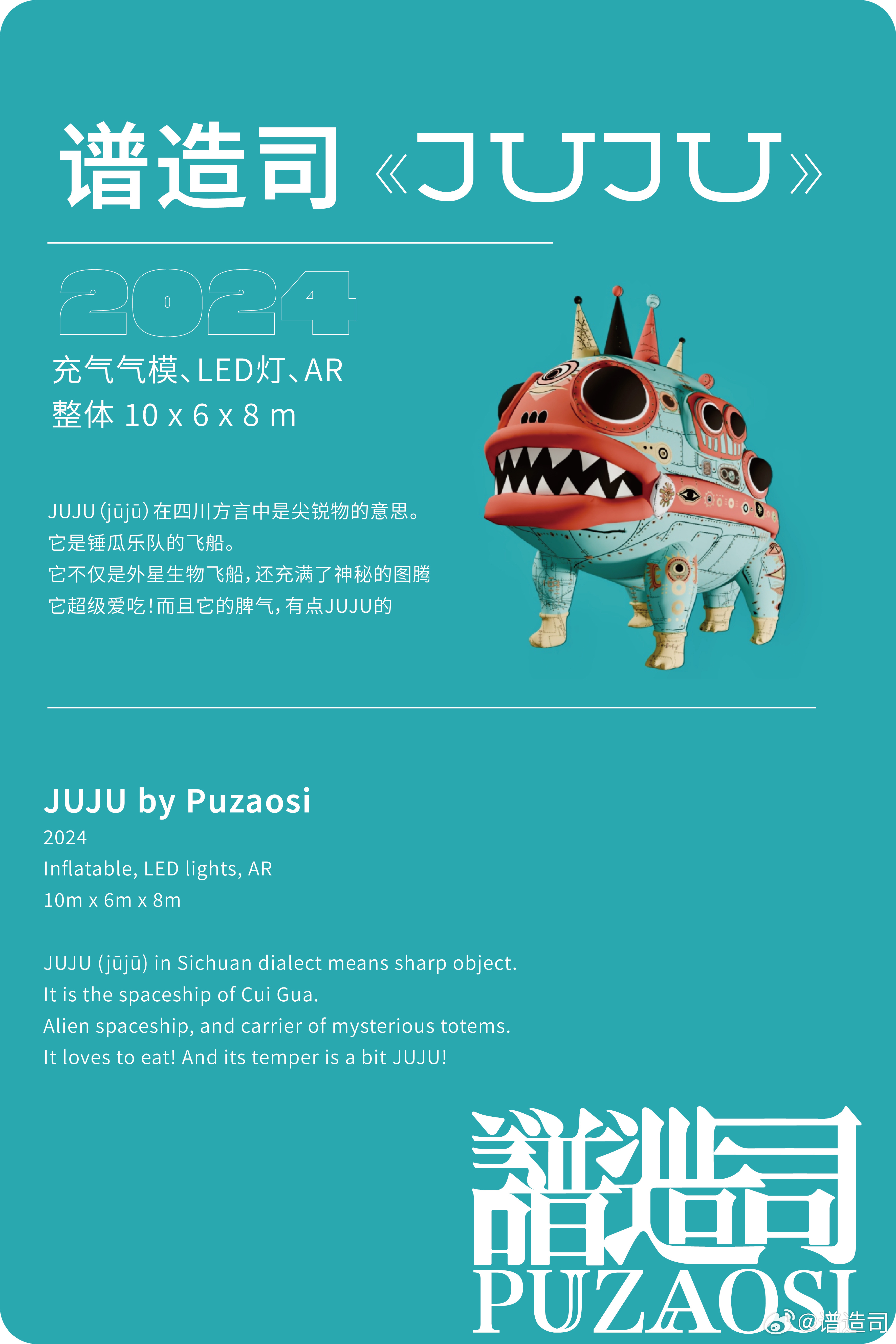 Juju最新破解版2023年6月，变化中的学习，自信与成就的力量探索