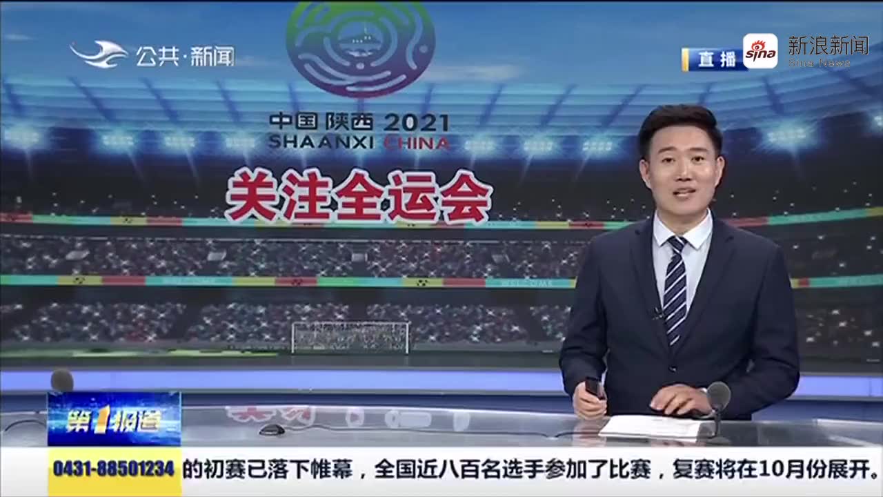安徽全运会最新动态，踏上冠军之路的征程