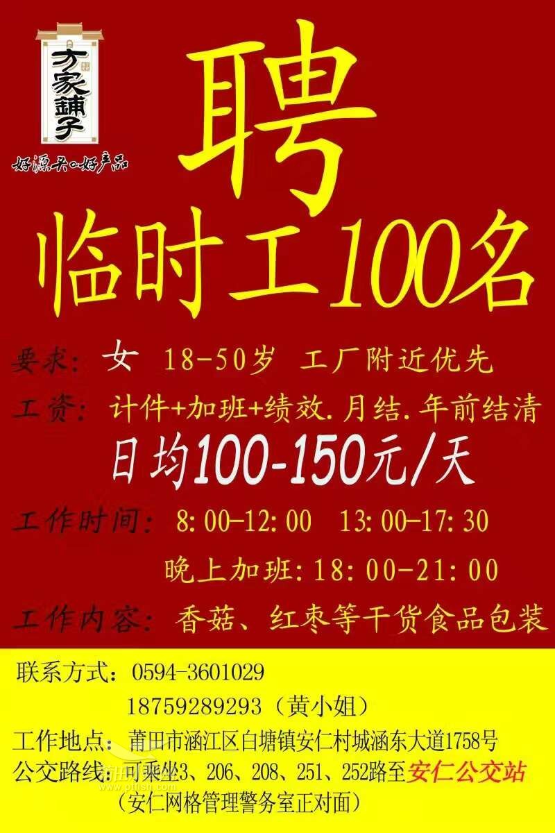 大朗绣花临时工，针尖下的温暖篇章