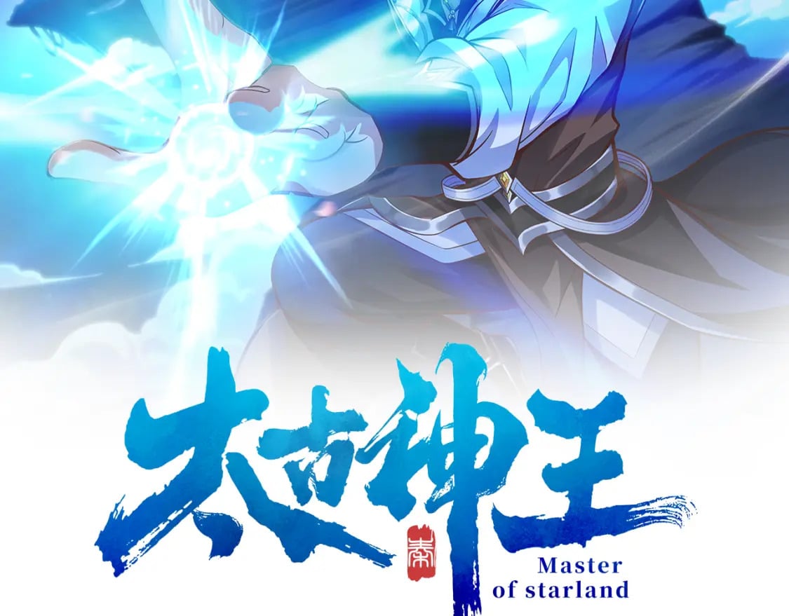 太古神王最新章节顶点，自然美景的轻松之旅
