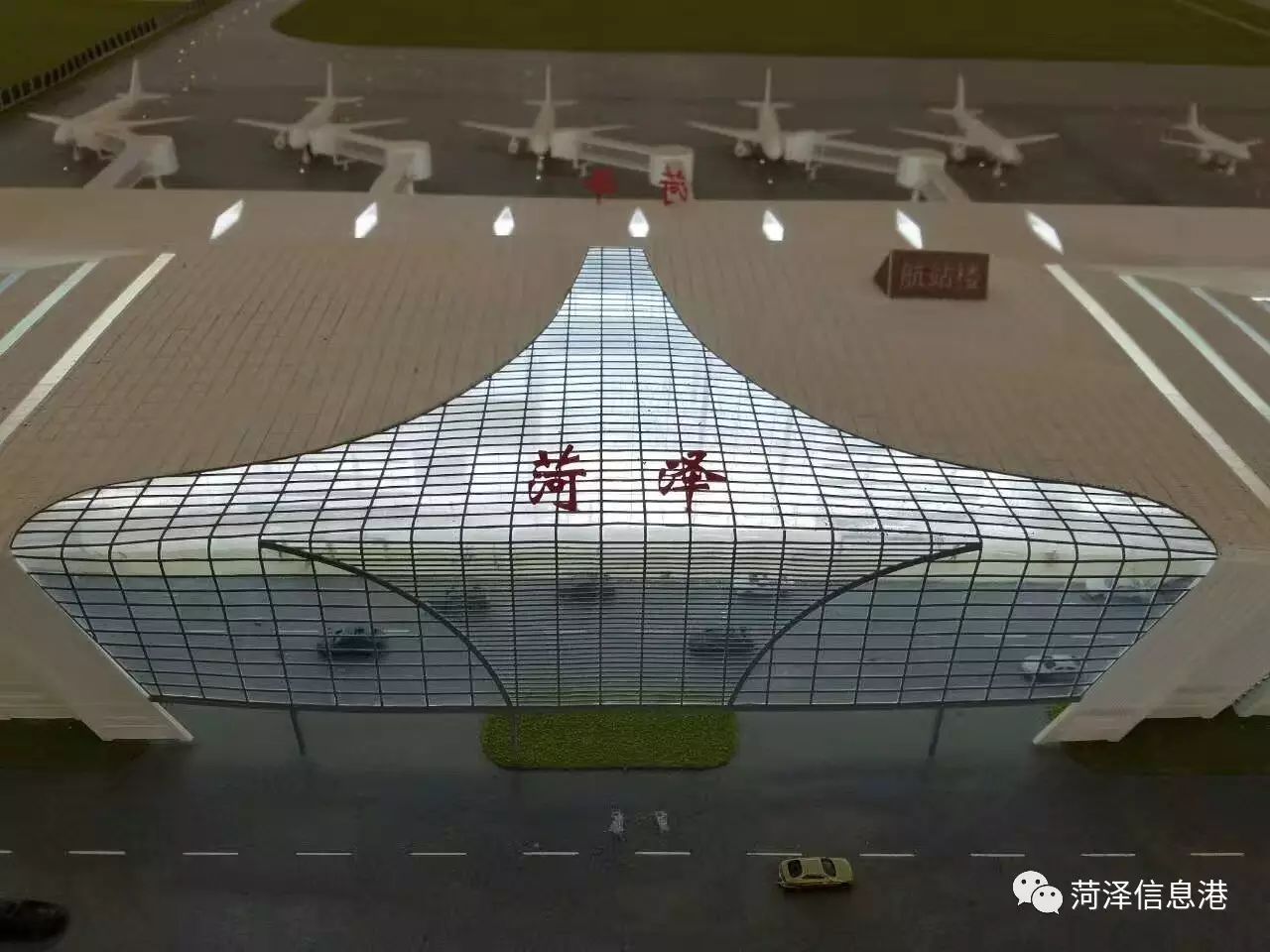 菏泽机场建设最新进展更新