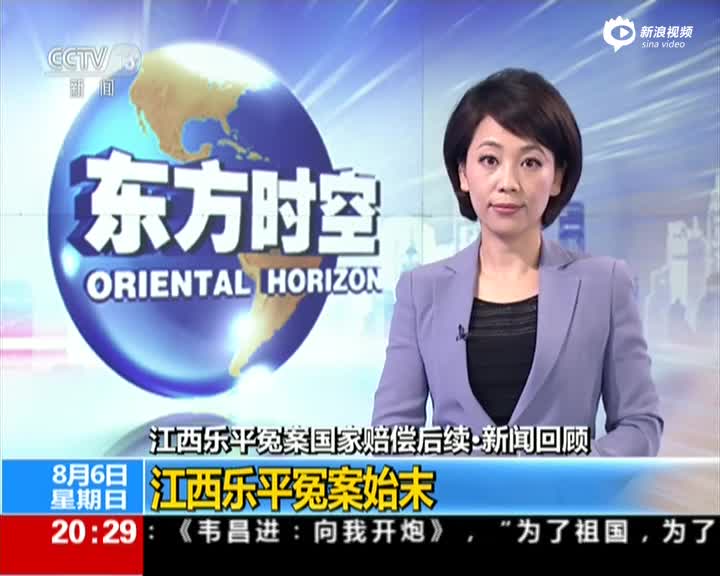 昨晚乐平市最新新闻,乐平市昨夜新闻,一场星光下的温馨故事会