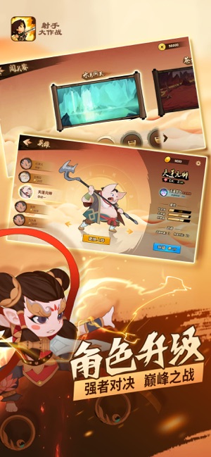射手大作战最新版，射击梦想，学习成长的力量启航