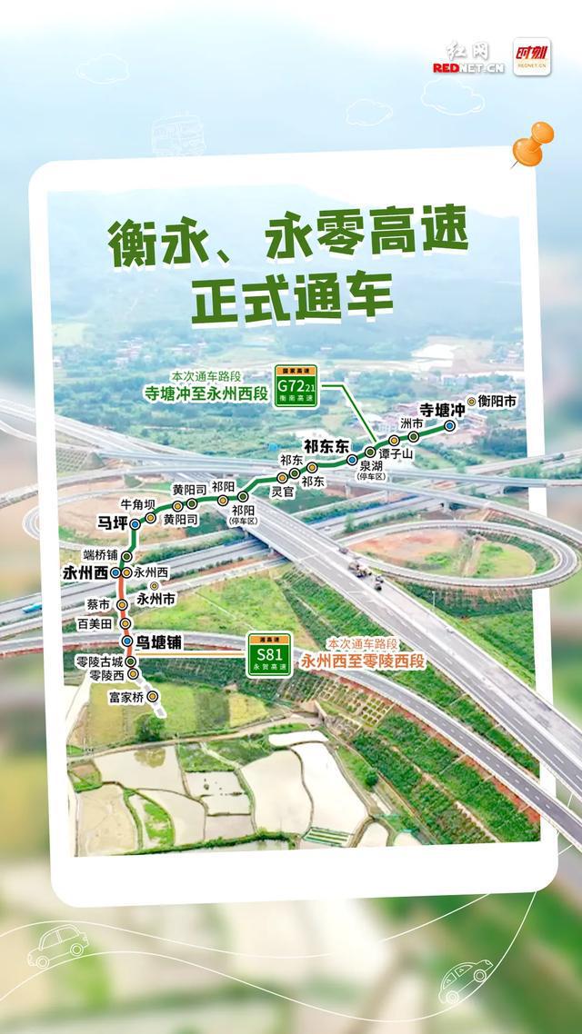 北仙高速最新动态，建设进展、特色亮点与未来展望