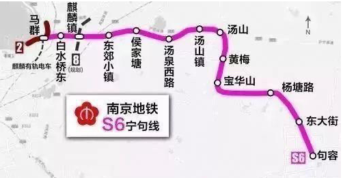 宁句线最新动态，区域发展新篇章开启