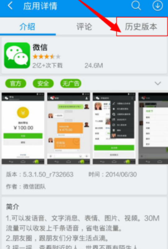 手机微信最新版下载，变化中的学习之路，自信与乐趣的成就之路